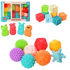 HB 0011 - Великий набір для купання – м'ячики та кубики, тактильні іграшки. з розвиваючим ефектом