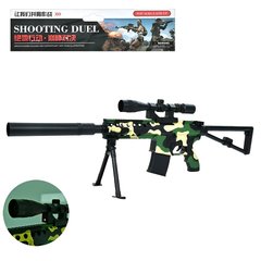 768-1 - Снайперская винтовка для детей с лазерным прицелом, стреляет пластиковіми шариками