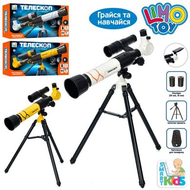 Дитячий телескоп із тримачем для телефону, Limo Toy SK 0031