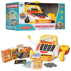 Детский набор: Магазин с игрушечной кассой и продуктами, Limo Toy 4392