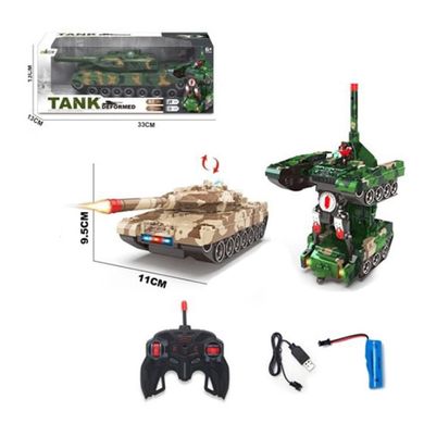 555  - Іграшка танк на радіокеруванні трансформується в робота