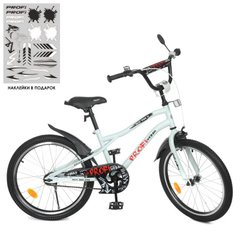 Дитячий велосипед 20 дюймів (білий, матовий) - серія Urban, Profi Y20251