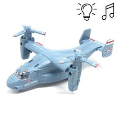 Реалістична іграшкова модель військового літака зі звуковими та світловими, корпус з металу та пластику,   XG879-103