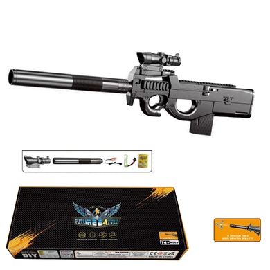 1288-1  - Іграшкова модель (версія) пістолета-кулемета P90 на акумуляторі, з лазерним прицілом, на гелієвих кульках