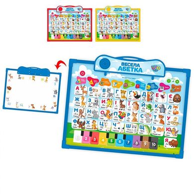 Інтерактивний планшет для малюків (навчання та розвага) - абетка з тваринами, 2 в 1, Limo Toy SK 0020