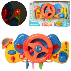 4095, 7324, 4094 - Детский руль - Кроха руль на украинском - Развивающая игрушка Автотренажер для малышей, 4095