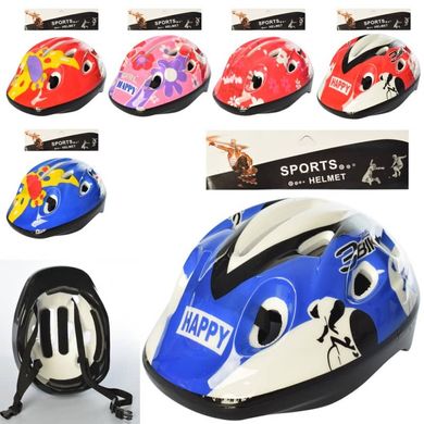 MS 1955  - Защитный шлем для активных видов спорта (средний размер)