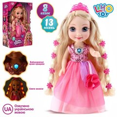 Limo Toy M 4483 - Лялька чарівна принцеса - вміє співати і розповідає казки, на українському