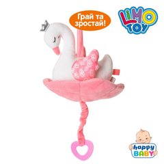Limo Toy F08465AN - Подвеска на коляску, кроватку с эффектом растяжки, - розовый лебедь