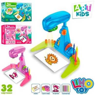 Limo Toy AK 0002 AB - Настольный проектор - детский ассистент для рисования, с 32 рисунками