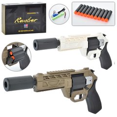 UD2231A - Іграшковий револьвер із глушником, стріляє нерфами, працює на акумуляторах