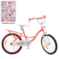 Дитячий двоколісний велосипед для дівчинки (кораловий) 20 дюймів, SY20195, Profi SY20195