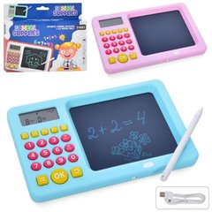 Дитячий Калькулятор + LCD планшет для малювання,  KS-1-2