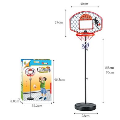 MR 0479 - Набір дитячий для гри в баскетбол - кільце з сіткою на стійці та баскетбольним м'ячиком