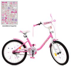 Дитячий двоколісний велосипед для дівчинки 20 дюймів рожевий , Profi  Y2081