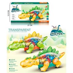 Іграшковий динозавр з прозрачним корпусом, шестеренками та підсвічуванням,  2005C-D