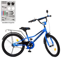 Дитячий велосипед 20 дюймів (синій), - PROFI, Y20223, Profi Y20223