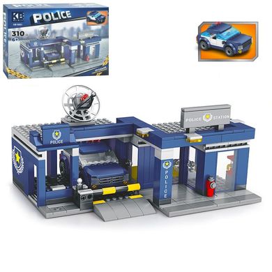 Конструктор Поліцейська дільниця з гаражем і поліцейською машиною, 310 деталей, Kids Bricks  KB 5001