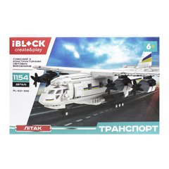 Iblock  PL-921-396 - Конструктор – літак української цивільної авіації – 1154 деталі