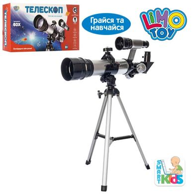 Дитячий телескоп з 60-ти кратним наближенням і трубкою, "шукачем", Limo Toy SK 0015