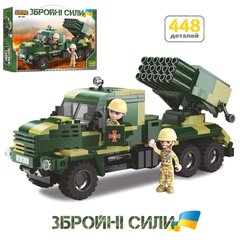 Kids Bricks   KB 194 - Конструктор - серия Армия - современная украинская система залпового огня