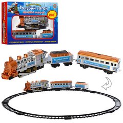 8040 (616) - Залізниця - старовинний срібний паровоз з димом і два вагони