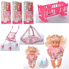 Кукла пупс в наборе с кроваткой, коляской и игровым ковриком,  CYD-204
