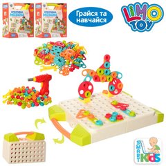 Limo Toy M 5482 - Детский конструктор 2 в 1 - мозаика + конструктор на шурупах, в чемоданчике, 215 деталей