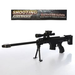 991  - Іграшкова снайперська рушниця компактна - лазерний приціл, пластикові кулі