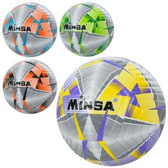Minsa MS 3713 - Мяч футбольный, в ассортименте (серая полоска с геометрическими фигурами), материал - TPE, 5 размер, ламинированный,