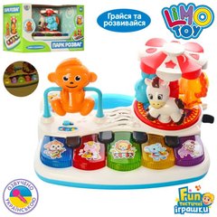 Limo Toy FT 0001 - Дитяче піаніно - з каруселькой і мавпочкою
