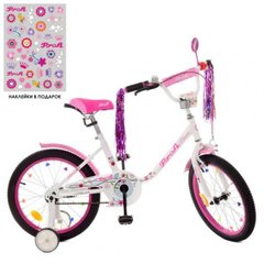 Дитячий двоколісний велосипед для дівчинки 18 дюймів - біло-рожевий, серія Ballerina, Profi Y1885