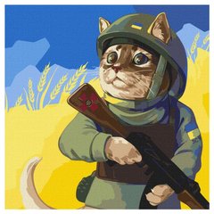 Идейка KHO4326 - Картина по номерам - боевой украинский котик