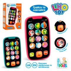 Limo Toy 3127 - Розумний телефон - навчальний музичний, мій перший смартфончик