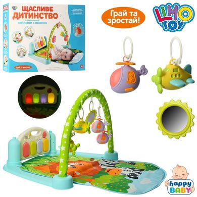 Limo Toy M 5471 - Килимок для немовляти з - піаніно, підвісками і дзеркалом, для хлопчиків