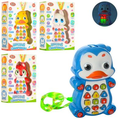 Розумний дитячий телефон у вигляді тварини: забава і розвиток для малюків - білочка, каченя, пінгвіненя, зайченя, Limo Toy 7614