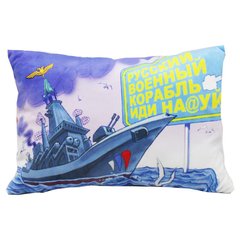 00861-0025 - Декоративная подушка - "руский военный корабль иди на...", версия 2