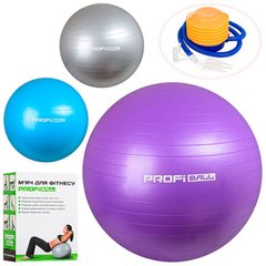 Profi MS 1540 - Мяч для фитнеса 65 см, Фитбол с насосом