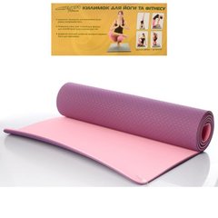 Коврик (каремат, йогомат) для йоги TPE, двухцветный (фиолетовый-розовый), MS 0613-VP -  MS 0613-VP