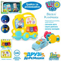 Limo Toy FT 0027  - Детский набор 2 в 1 для малыша с машинкой, ключами и пианино