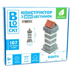 Конструктор із цеглинок 107 блоків - сіра вежа, Strateg 31022