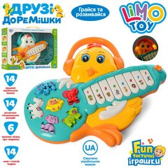 Limo Toy FT 0011 - Піаніно для малят, - курча з гітарою, FT 0009