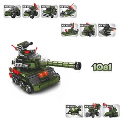 Конструктор бойовий робот - 11 в 1 | 10 машинок - військова техніка та 1 великий танк, Kids Bricks  KB 207