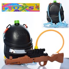 Балон (шолом воїна) із помповим водяним пістолетом,  MR 0431