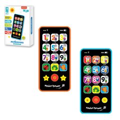 Limo Toy PL-719-55 - Розумний телефончик для дітей - навчання літер, цифр, звуки тварин, озвучення українською мовою