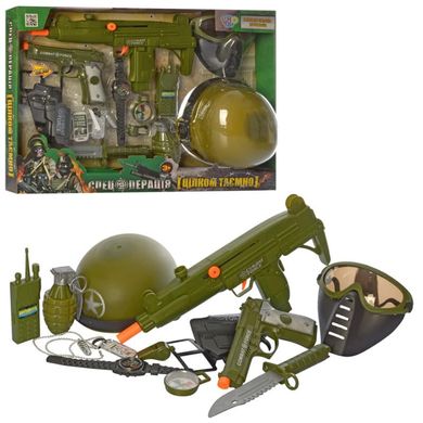 Ігровий набір військового для дітей, з каскою, автоматом і маскою,  34320