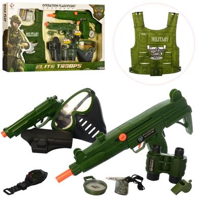 Іграшковий набір військового - (спецпризначинець), з бронежилетом, пістолетом і маскою,  M013A