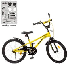 Дитячий велосипед 20 дюймів (жовтий) серія Shark, Profi Y20214