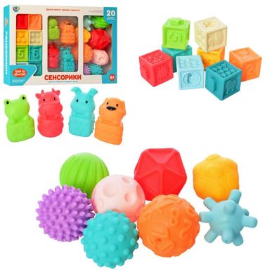 Фото товару Великий набір для купання – м'ячики та кубики, тактильні іграшки. з розвиваючим ефектом,  HB 0011