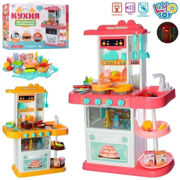 Детская кухня - игровой набор с набором посуды и функциональной мойкой -  Limo Toy 889-165-166 - изображение